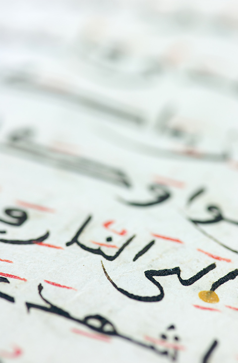 Mots arabes